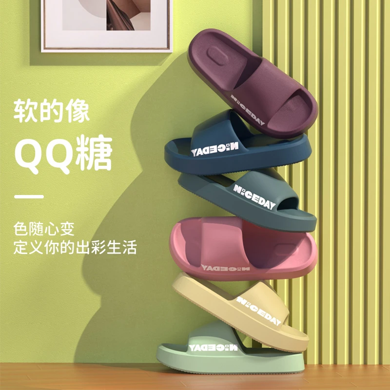 2024新款儿童拖鞋男女中大童夏季外穿踩屎感厚底室内防滑eva拖鞋