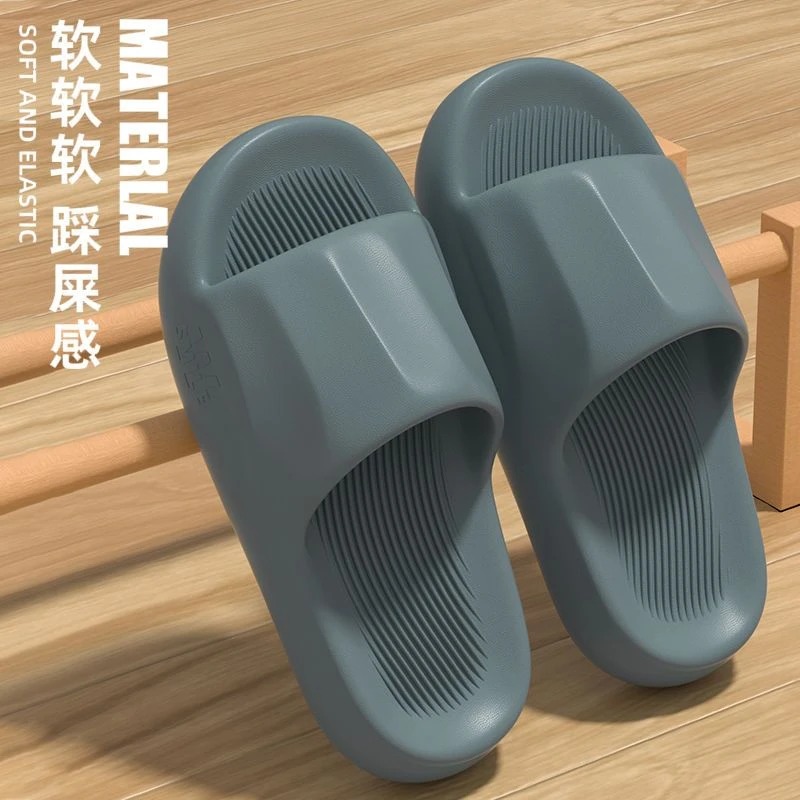 踩屎感拖鞋男夏季外穿厚底eva情侣室内家居浴室洗澡静音凉拖男款