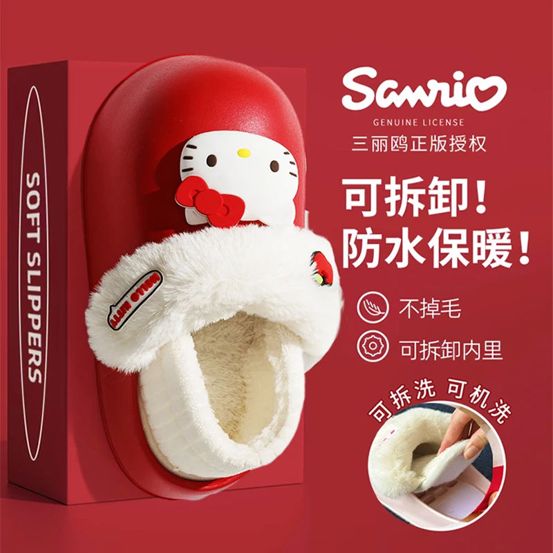 三丽鸥包跟棉拖鞋女士秋冬季室内家居防滑可拆卸厚底防水保暖棉鞋