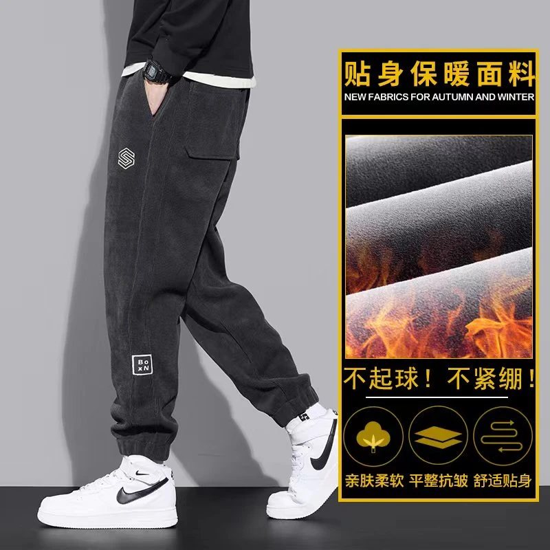 2023新款男士秋冬季休闲加绒百搭加厚宽外穿松保暖束脚运动长裤