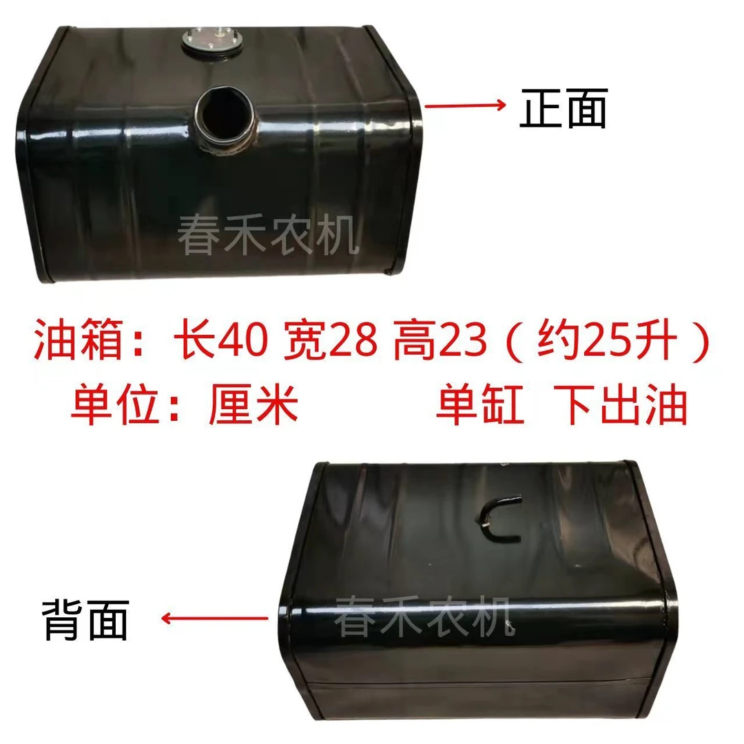 农用车轻卡货车三轮车柴油箱拖拉机加装燃油箱副油箱工程车柴油箱