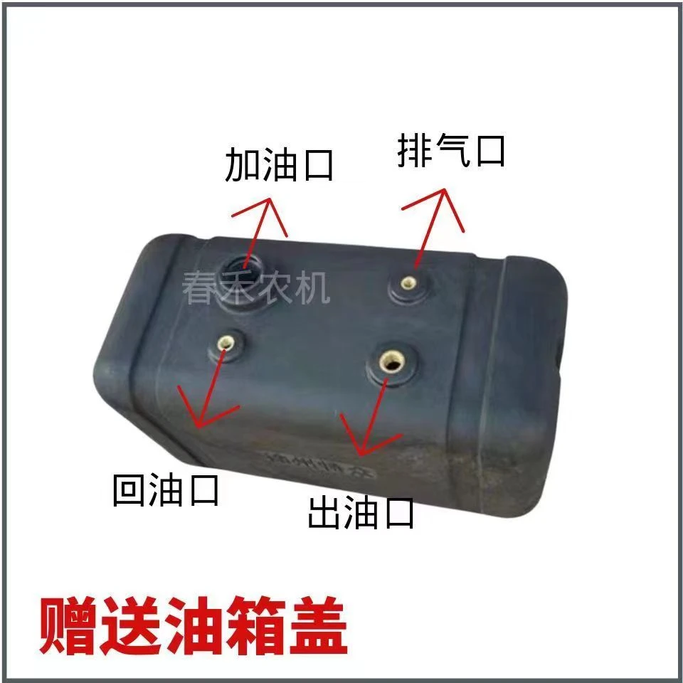 拖拉机农用车滚塑油箱副油箱外挂尼龙邮箱副油箱包邮