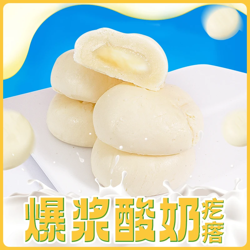新疆 西域呼唤奶包子爆浆酸奶疙瘩250g独立包装夹心零食