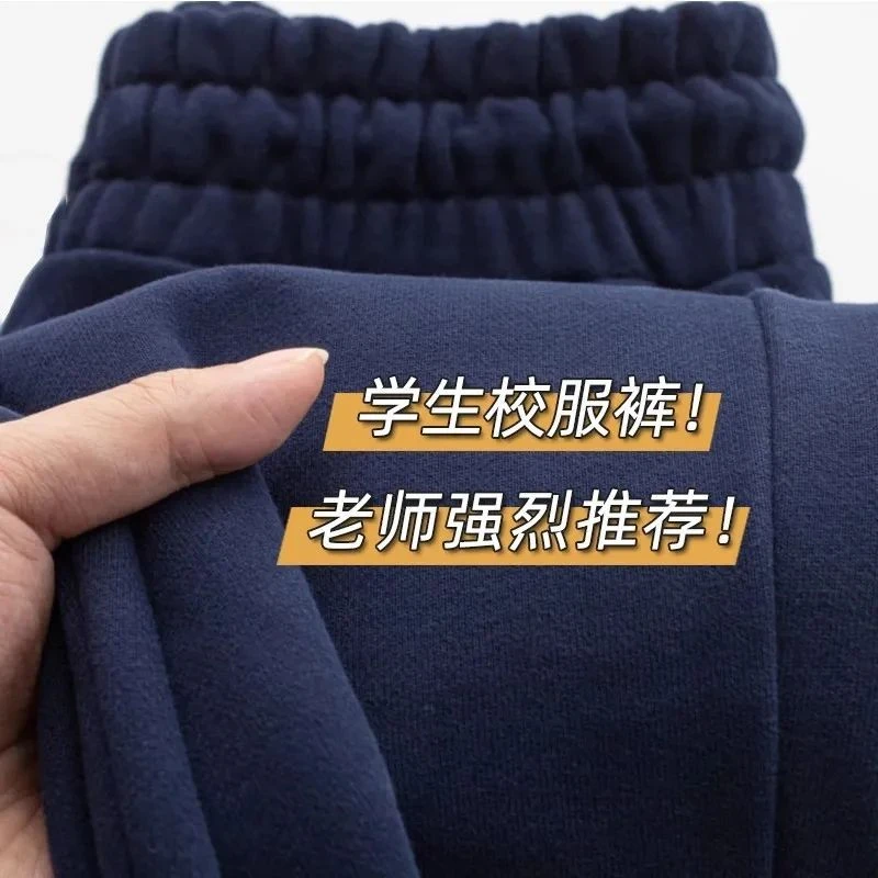 儿童藏青色运动裤男女童休闲裤棉质加厚小男士校服裤子加绒秋冬款