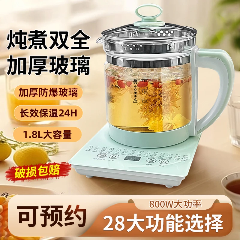 西邮哥【新疆包邮】养生壶小型煮茶壶全自动玻璃煮茶器多功能烧水壶