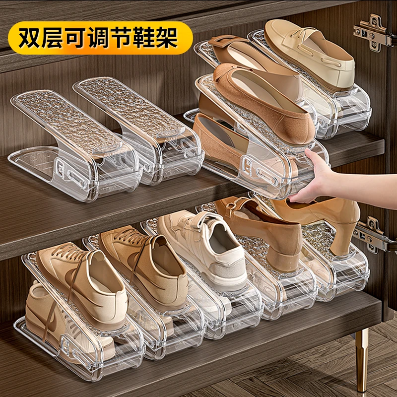 西邮哥【新疆包邮】鞋架鞋托双层可调节分层置物支架鞋柜松弛感鞋盒