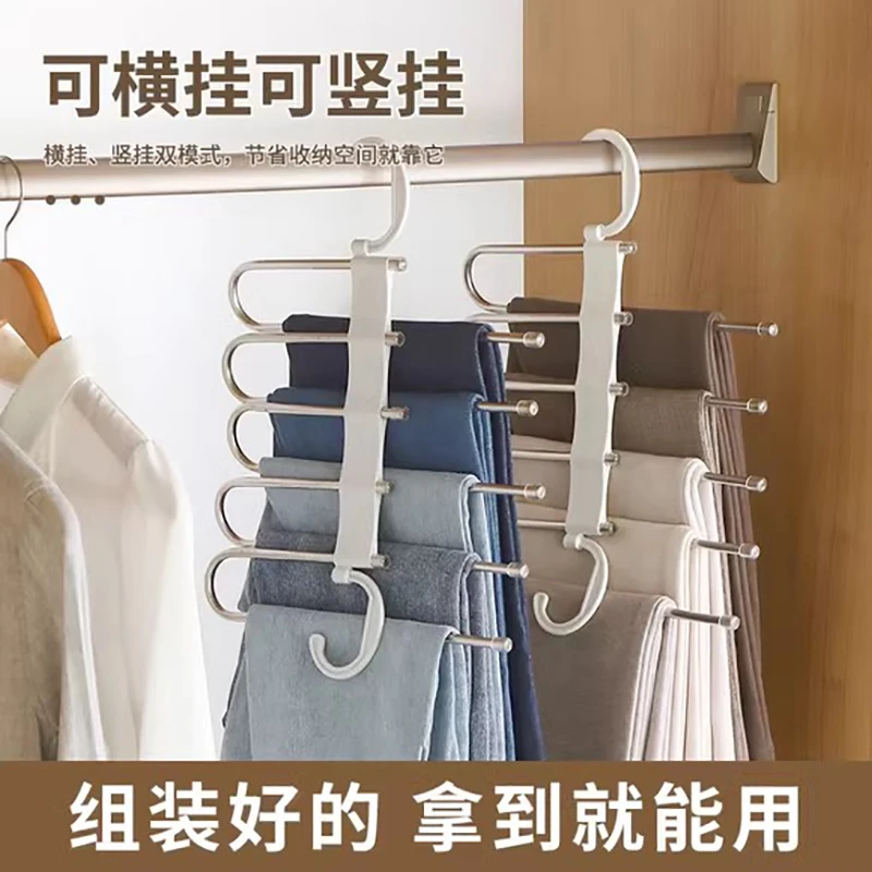 西邮哥【新疆包邮】伸缩折叠多功能多层裤架裤子架裤夹衣柜收纳好物