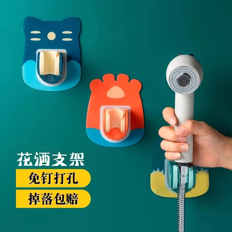 西邮哥【新疆包邮】花洒支架免打孔喷头挂座可调节浴室花晒淋浴底座