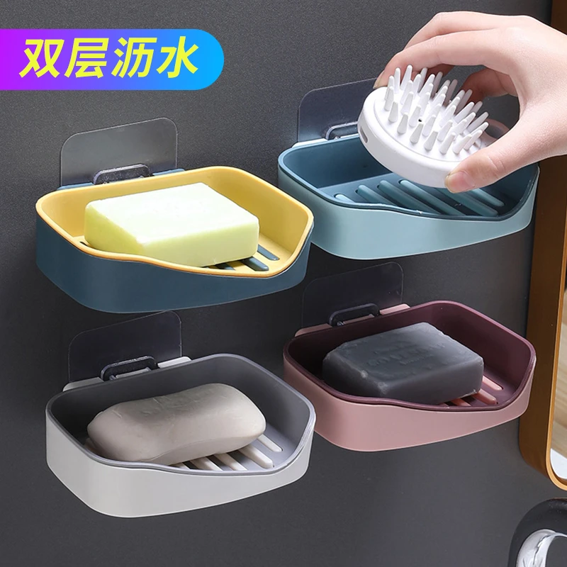 西邮哥【新疆包邮】肥皂盒壁挂免打孔香皂盒双层带沥水盒置物架皂盒