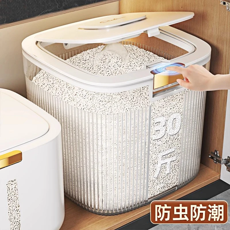 西邮哥【新疆包邮】米桶防虫防潮密封罐米缸大米收纳盒储米箱杂粮桶