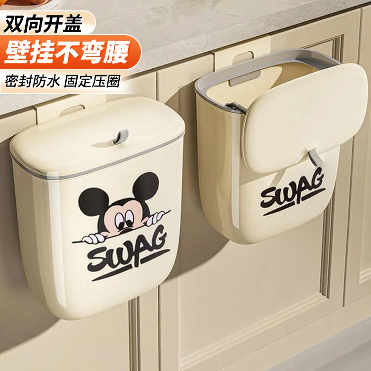 西邮哥【新疆包邮】厨房垃圾桶壁挂大号家用带盖厕所卫生间客厅厨余