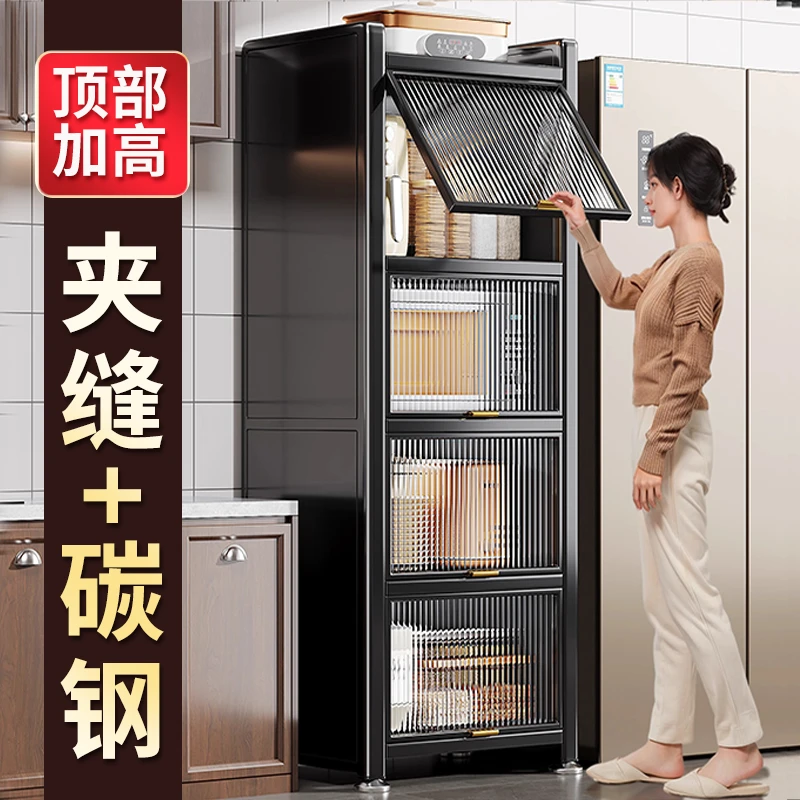 西邮哥【新疆包邮】厨房置物架微波炉收纳柜多层储物柜橱柜碗柜夹缝