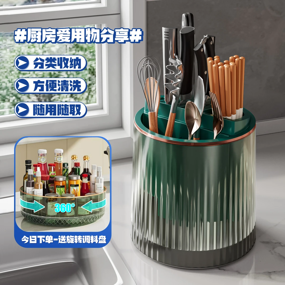 西邮哥【新疆包邮】旋转刀架厨房置物架家用收纳盒刀具一体刀筷笼