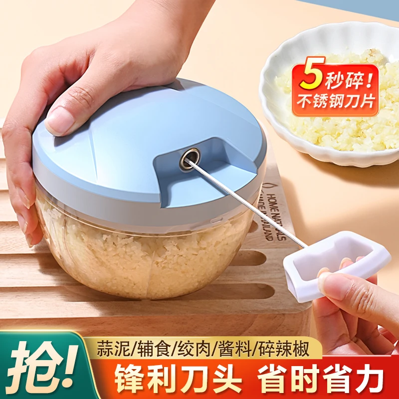 西邮哥【新疆包邮】捣蒜泥神器拉蒜器捣蒜器压蒜捣碎手动蒜蓉搅碎机