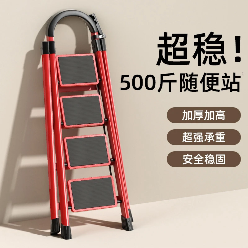 西邮哥【新疆包邮】梯子家用折叠梯移动楼梯伸缩步梯多功能室内梯子