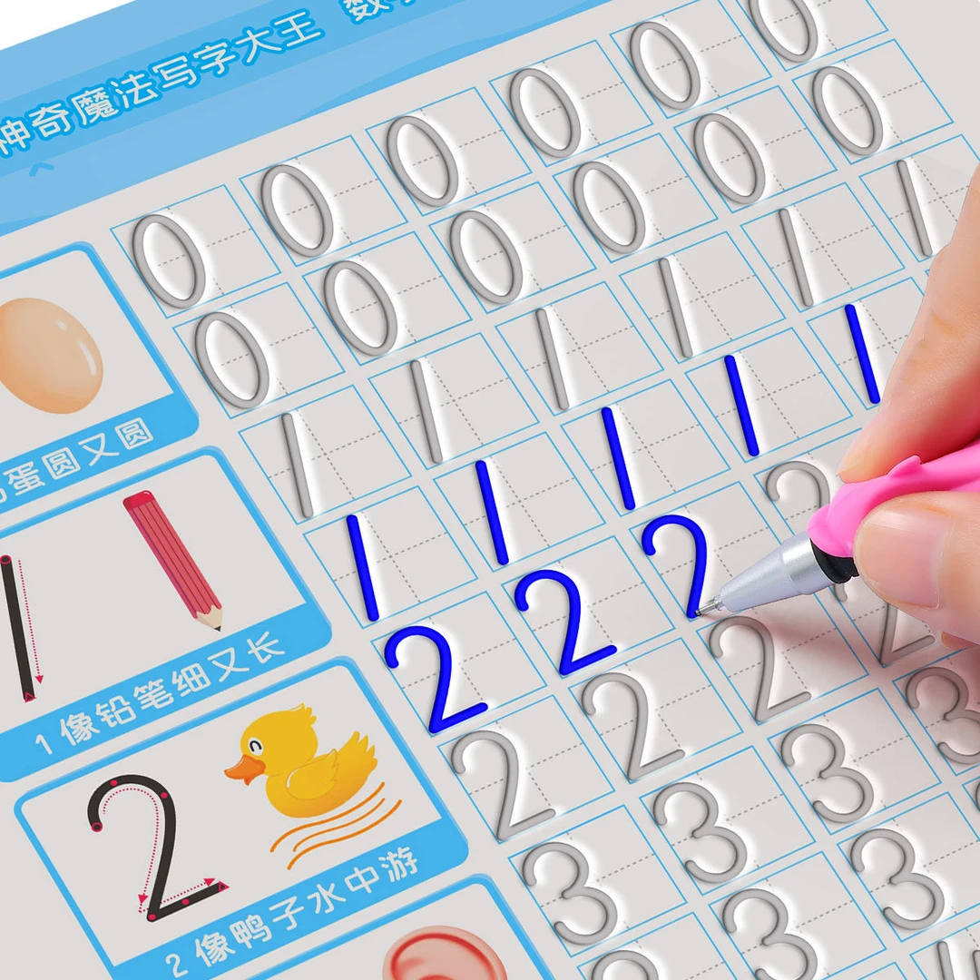 儿童凹槽练字帖3-6岁重复使用幼儿数字描红本学前启蒙拼音练字本