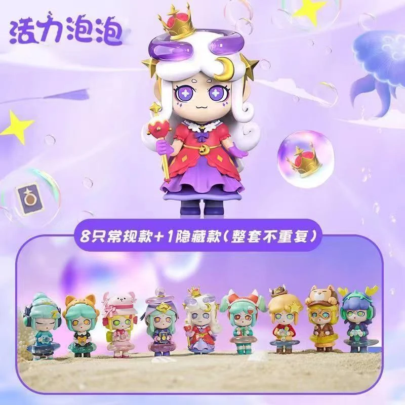 活力泡泡系列盲盒手办潮玩
