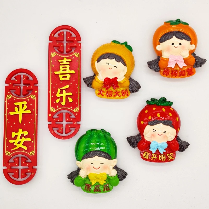 喜庆冰箱贴新年平安喜乐大吉大利橘子柿子小女孩磁力贴磁铁装饰贴