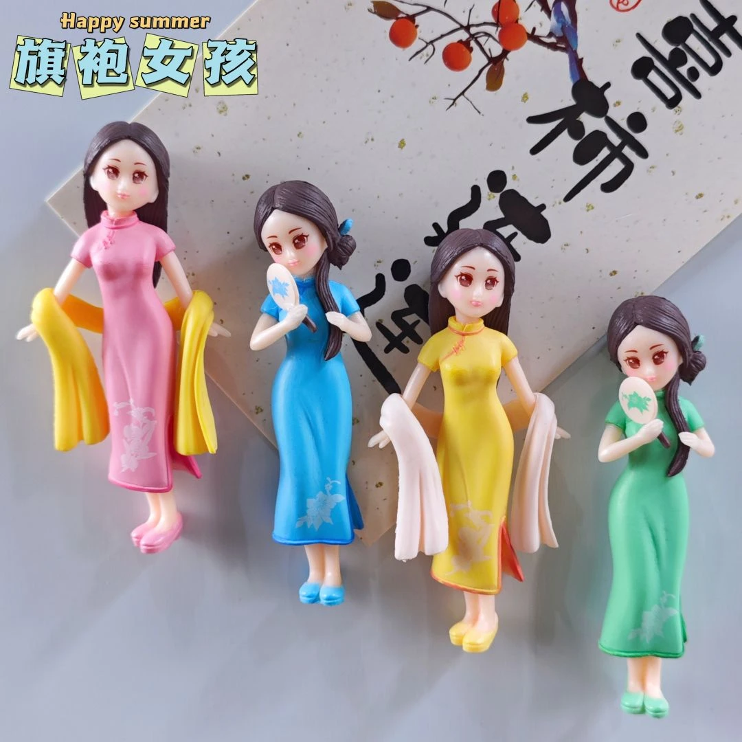 创意冰箱贴穿旗袍女孩人物公仔模型装饰品配件小摆件白板留言磁铁