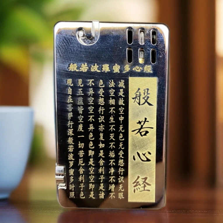 手工创意个性便携时尚双面精雕国潮奇特异形款防风纯铜煤油打火机