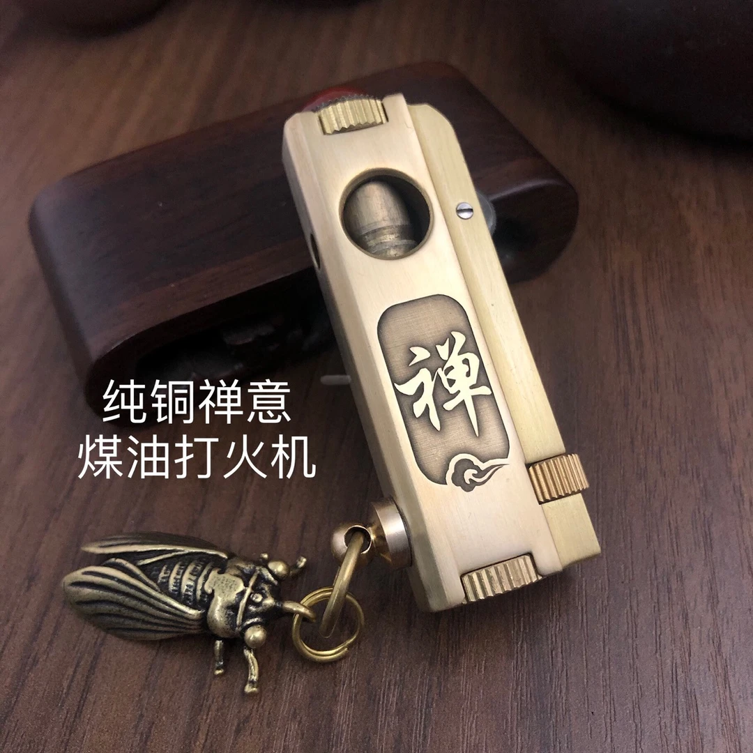 手工纯铜重型禅与蝉战壕防风燃油火机复古时尚摆件把玩个性刻字