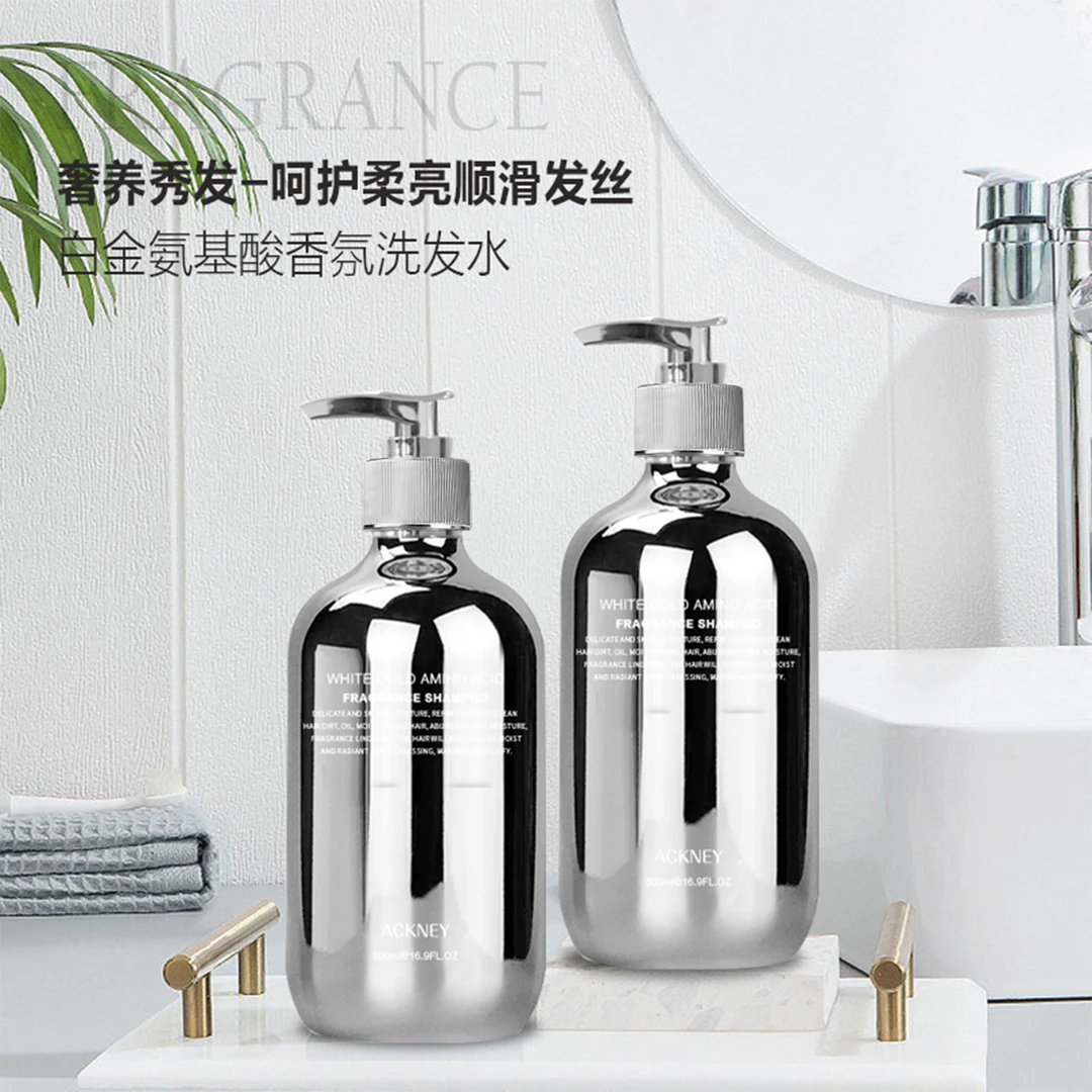艾克尼白金氨基酸系列香氛洗发水润肤香体沐浴露护发素套装