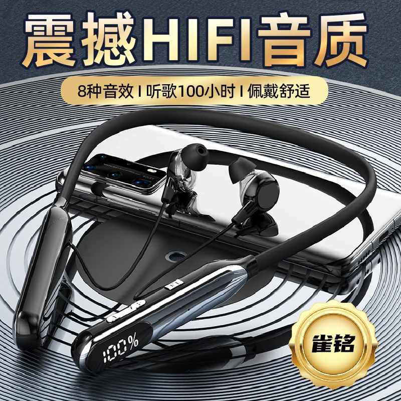 蓝牙耳机适用于华为HUAWEI颈挂脖式2024新款超长续航无线原装正品