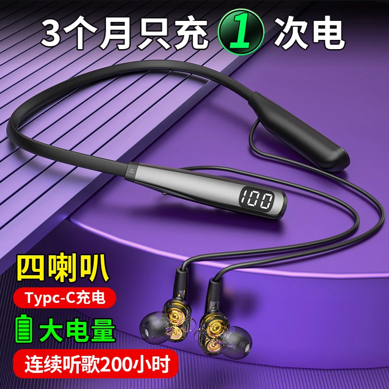 200小时长续航蓝牙耳机颈挂脖入耳式降噪2024款游戏运动官方正品