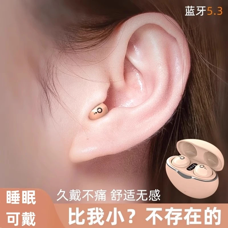 【柏林之声】2024新款蓝牙耳机无线ins可爱女生小巧迷你高音质降噪