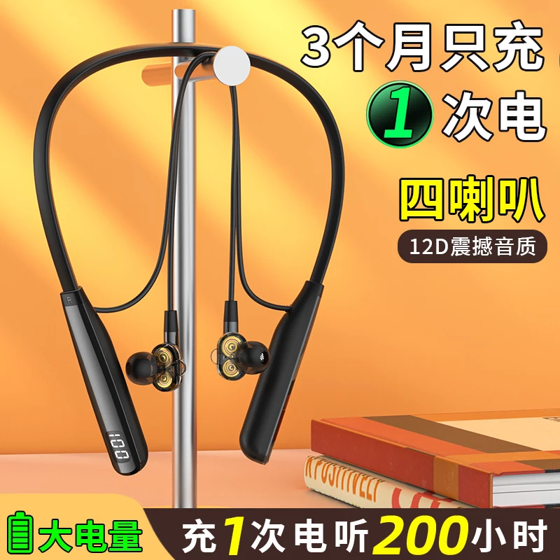 适用Sony索尼挂脖式蓝牙耳机超长待机2024年新款降噪运动适用华为
