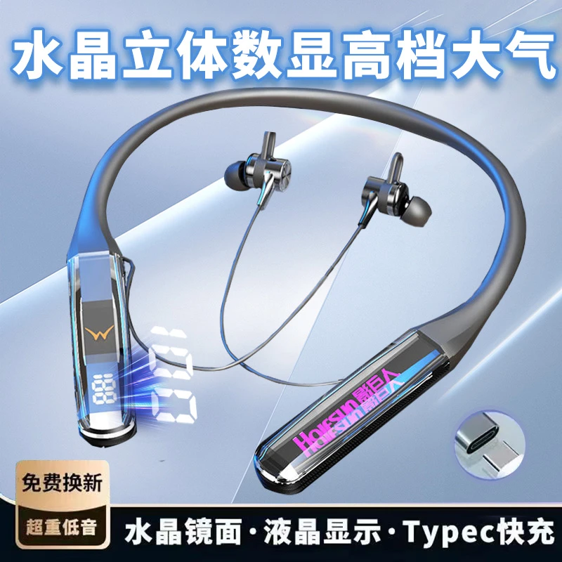 运动磁吸劲戴式无线耳机超大电量重低音耳塞降噪高端23年新款蓝牙