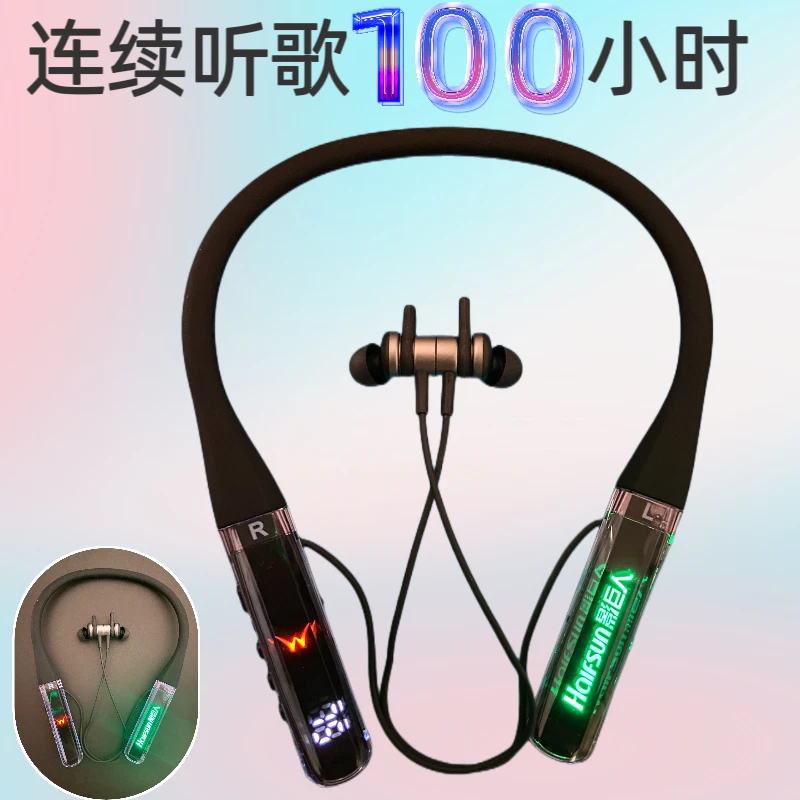 huaiwei华适用16000小时续航运动真无线蓝牙耳机2024年新款挂脖式