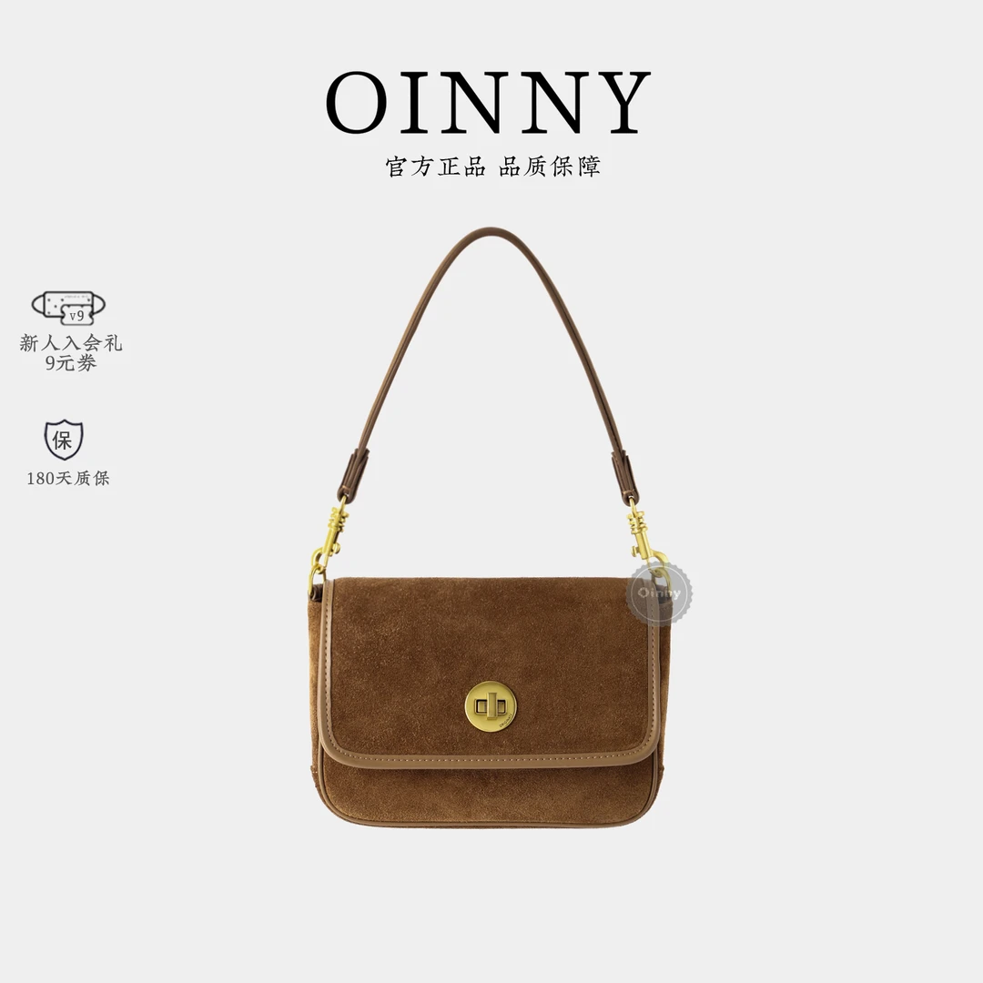Oinny2023秋冬新款牛皮复古金扣腋下包 单肩斜挎女包56037-1-