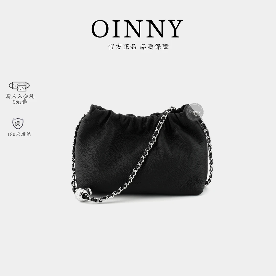 Oinny包包女2023新款秋冬斜挎包韩版时尚链条包云朵包女包9290-1