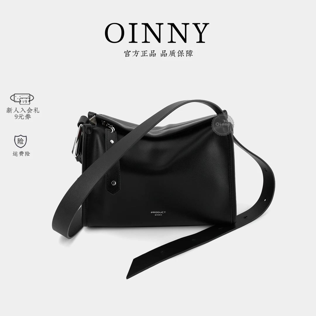 Oinny包包女2023新款极简风托特包高级感通勤斜挎包女包1003-X
