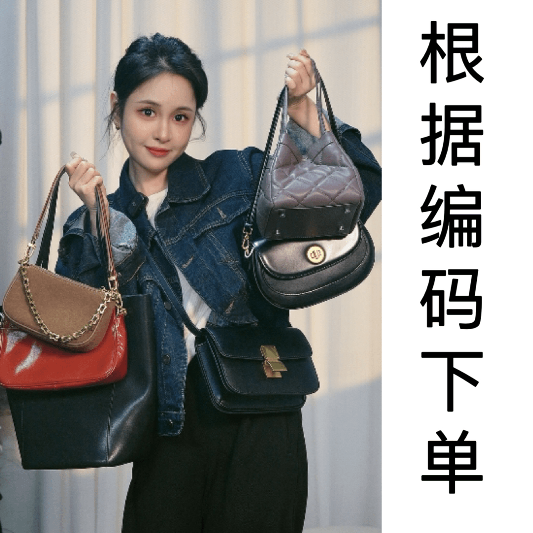 [粉丝回馈]小众设计女包2056菱格黑色-G