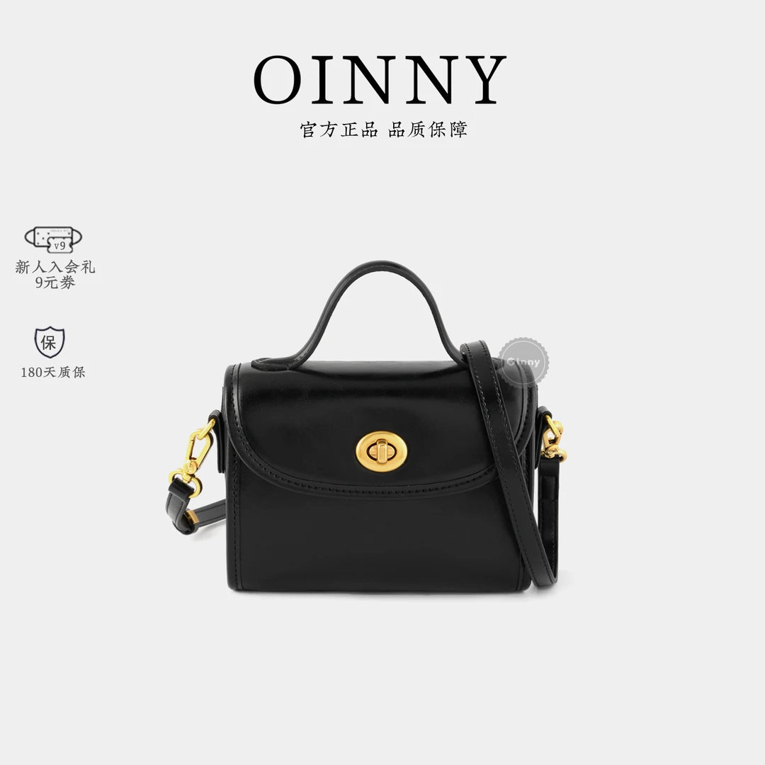 Oinny包包女2024新款时尚单肩斜挎包手提包化妆盒子包女1209-