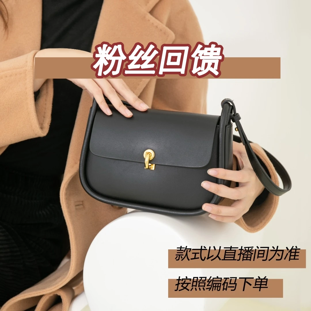 [粉丝回馈]小众设计女包BD5742-1咖色