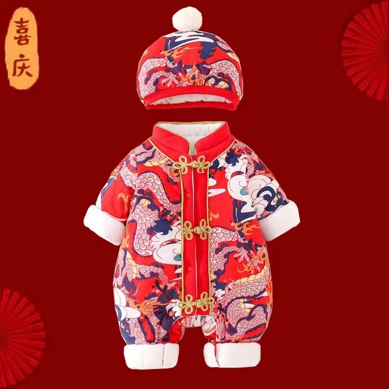 L【优选】婴儿中国风唐装连体加绒加厚满月百天抓周喜庆礼服哈衣WX