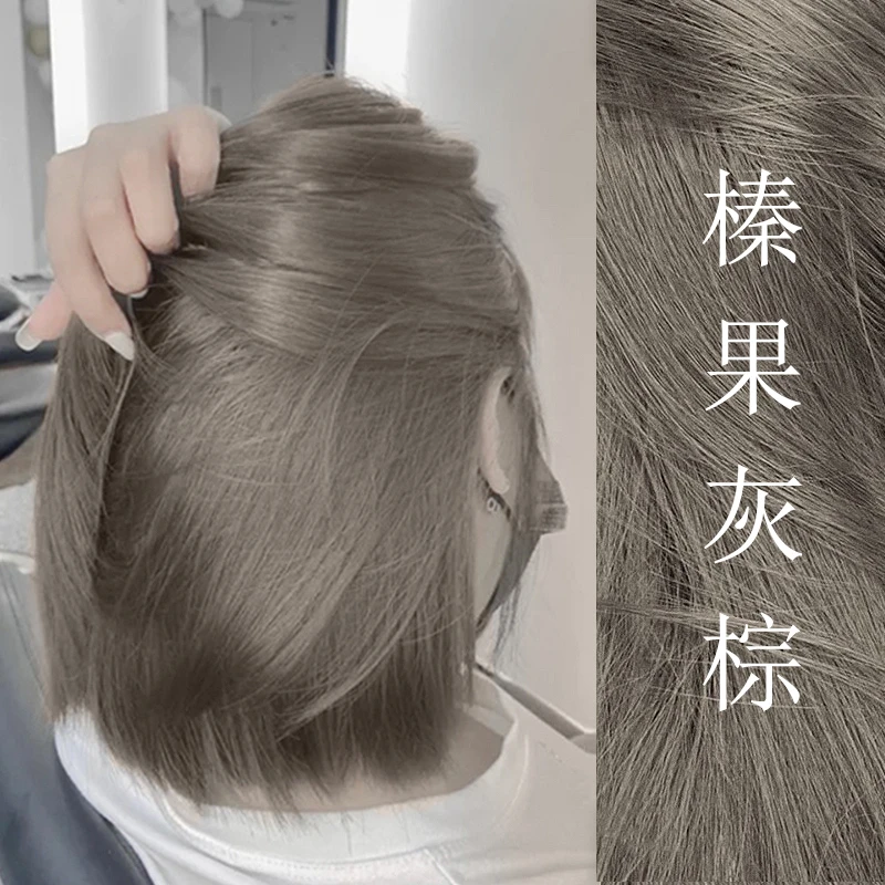 【买一送一洗发水】多爱榛果灰棕染发剂膏女植物纯泡沫自己在家染发