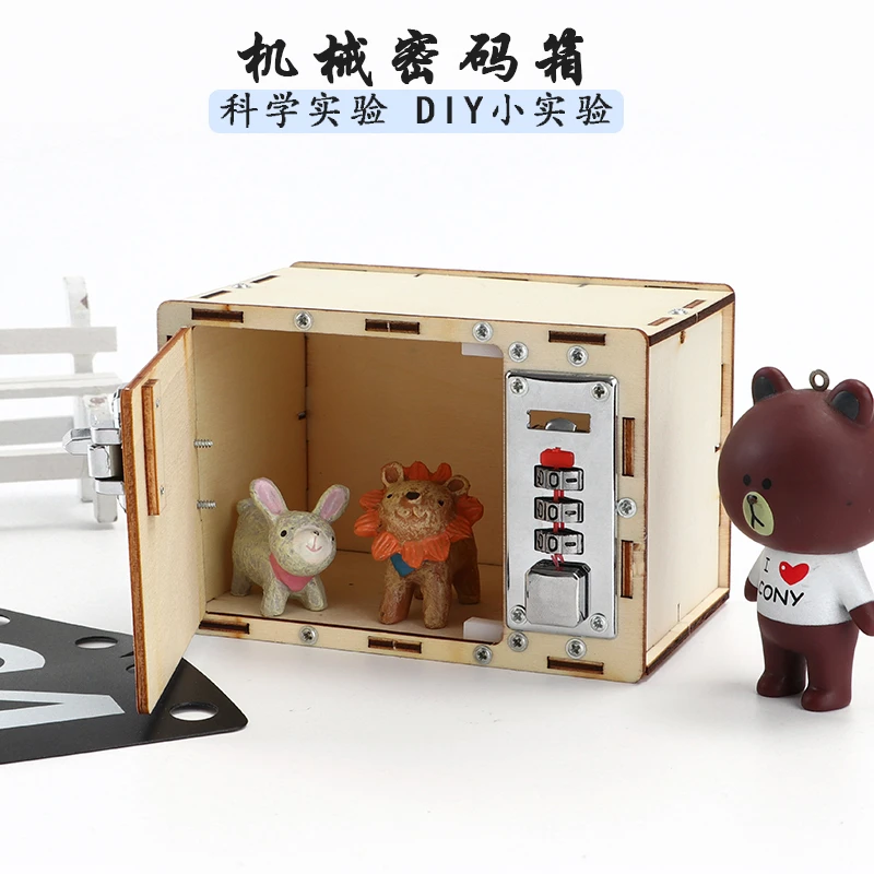 diy机械密码箱科技小制作小发明小学生手工制作创新作品科学实验