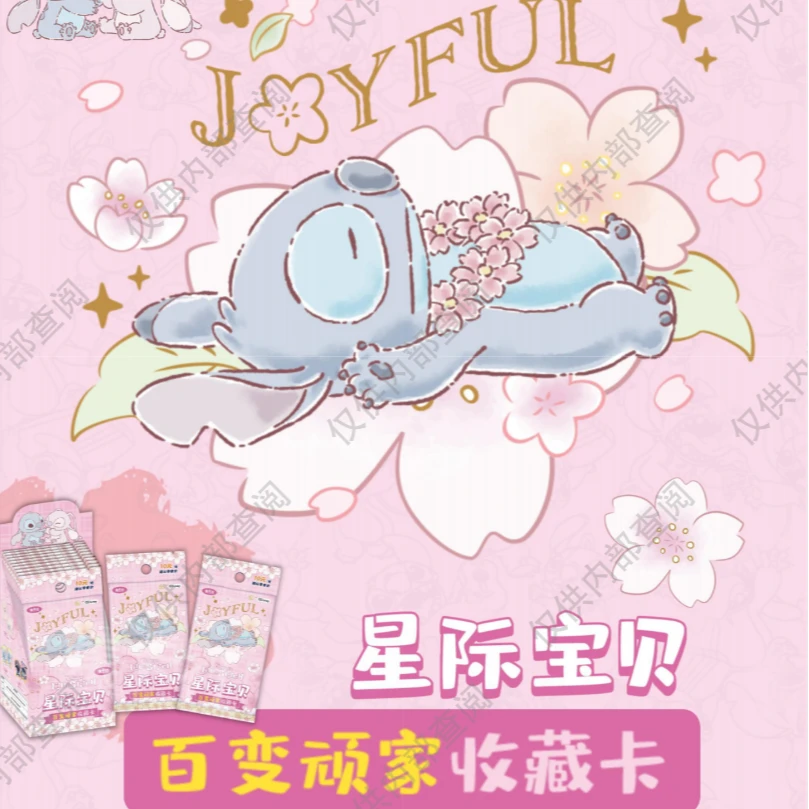 【叠叠】集卡社-星际宝贝百变顽家收藏卡-卡牌盲盒【主播代拆】