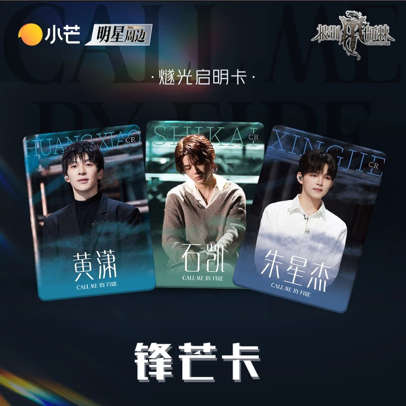 【栗子车车】集卡社-小芒-披荆斩棘第二弹锋芒卡-卡牌披荆斩棘4小卡