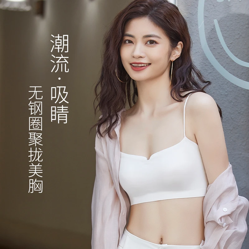 无痕一体固定罩杯可机洗细带薄款内衣女小胸聚拢无钢圈背心式文胸