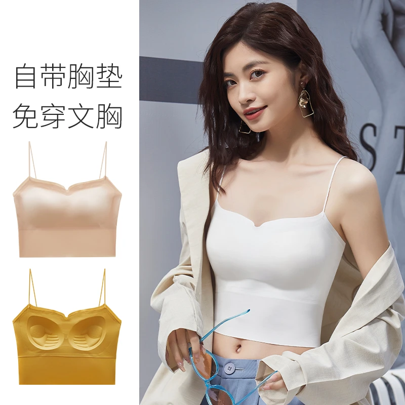 无痕一体式固定可机洗小胸聚拢外穿内衣女细肩带中长款背心式文胸