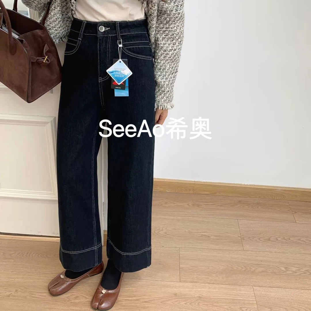 SeeAo/青谷-南油定制加绒四面弹九分阔腿裤微胖女孩牛仔裤