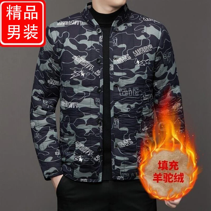 中年男士棉服抗风抗寒迷彩加厚保暖休闲上衣外套棉衣大码爸爸装