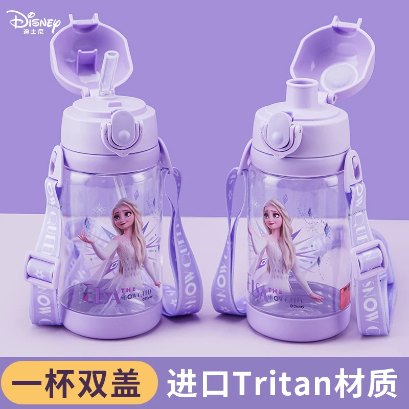 迪士尼儿童水杯草莓熊可爱女孩幼儿园上学喝水杯子带吸管直饮水壶