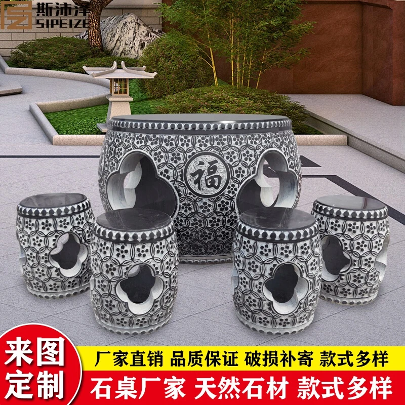 石雕青石仿古中式石桌石凳户外庭院花园茶台别墅休闲石桌凳
