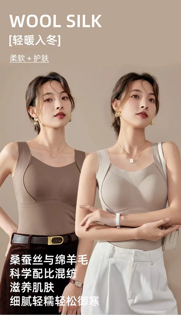 （清仓福利)保暖背心自带胸垫秋冬新款加绒一体无痕内搭打底衣女